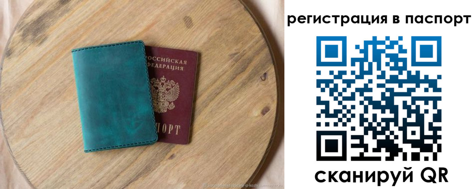 пропишу в квартире в Реже